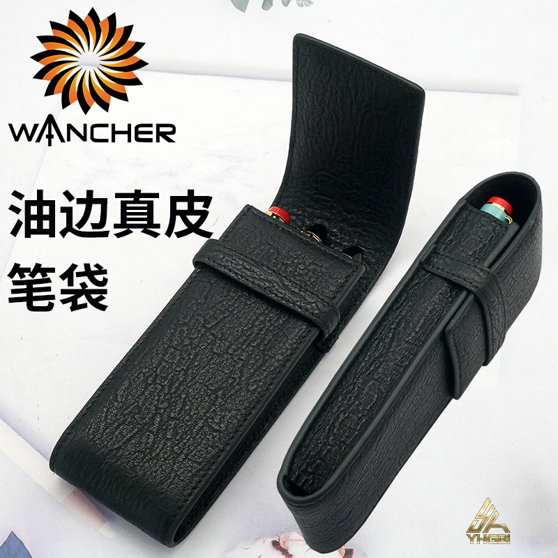 Luxury Bags For School - WANCHER-Étui à stylo plume en cuir